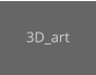 3D_art