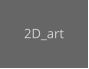 2D_art