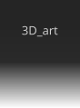 3D_art